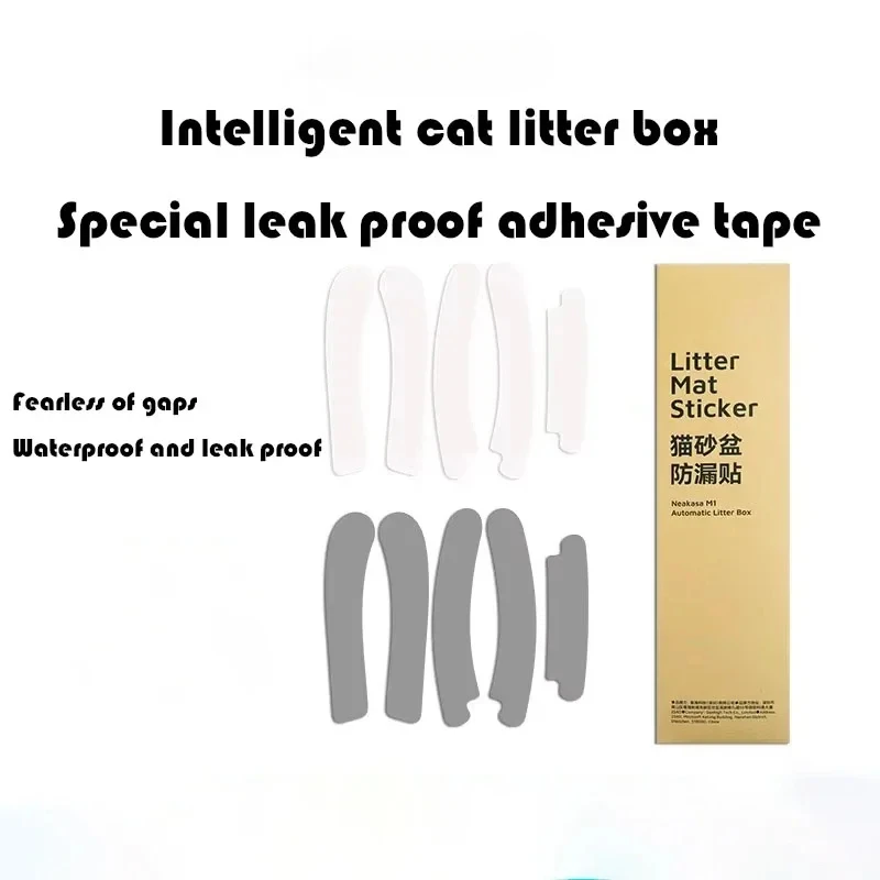 猫トイレ漏れ防止粘着テープ専門漏れ防止ステッカー猫砂ボックス - Food Storage With Scoop のレビューと価格